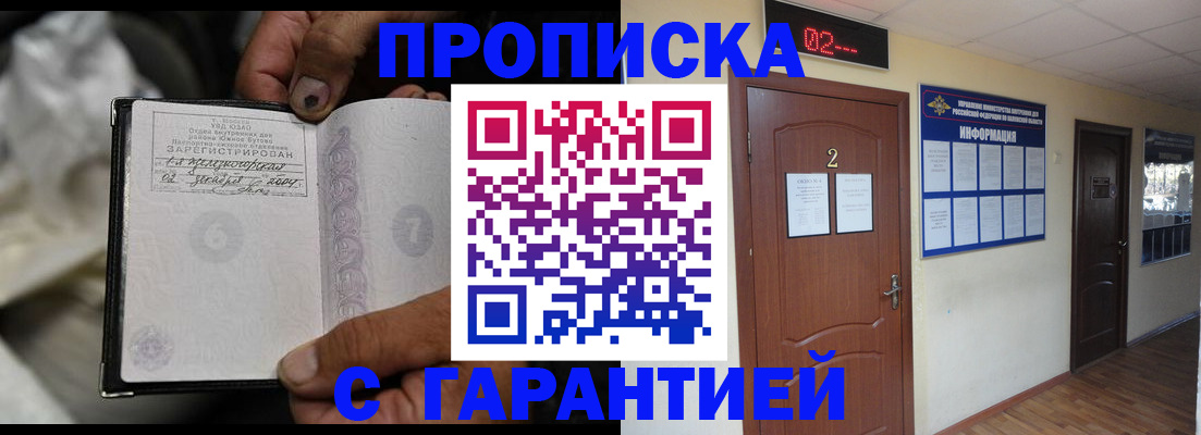 регистрация для дет. сада в Советском