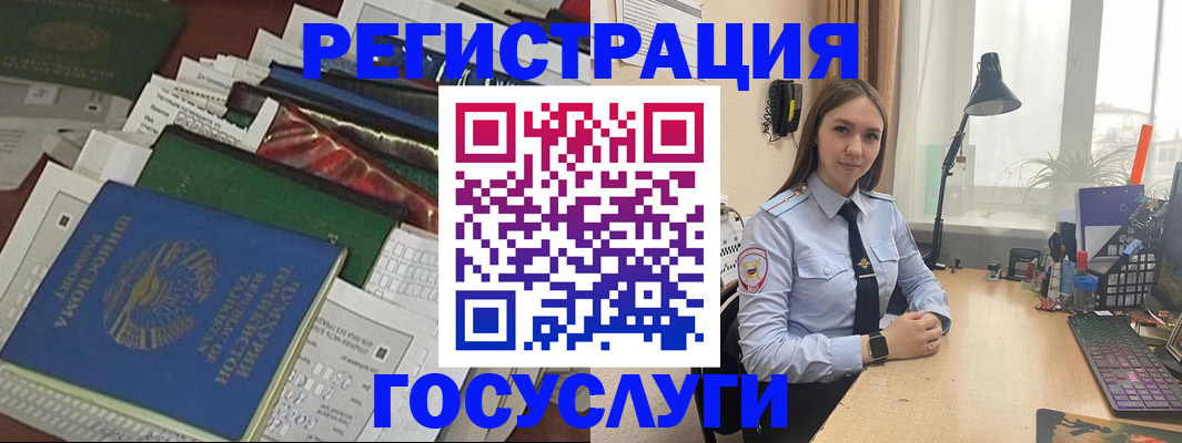 прописка законно в Советском